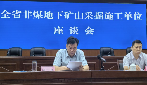 2024年2024澳门原料